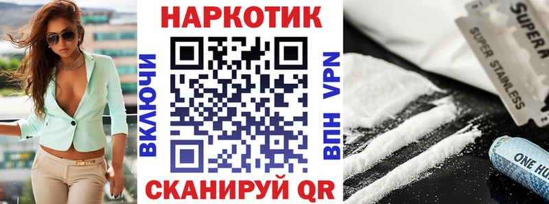 Магазины продажи наркотиков Батайск КОКАИН Конопля ЭКСТАЗИ Гашиш Мефедрон