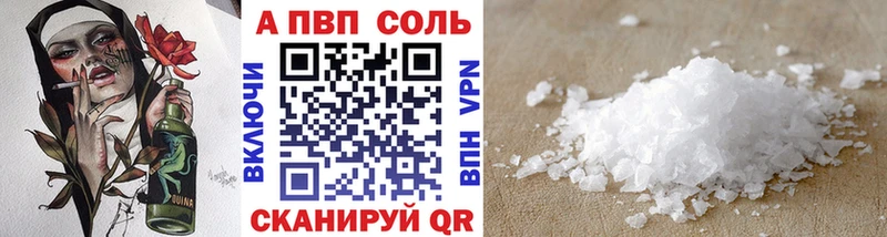 A-PVP СК КРИС Батайск
