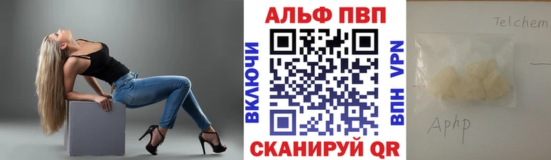 MEGA ссылки  сколько стоит  Батайск  APVP СК 