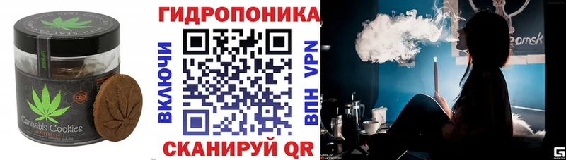 дарк нет Telegram  Батайск  omg ТОР  Еда ТГК конопля  цена  