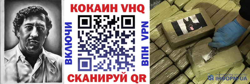 Cocaine 99%  Батайск 