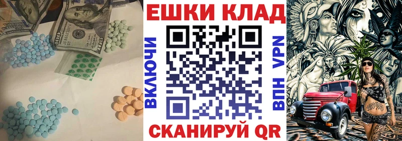 Ecstasy DUBAI  сайты даркнета официальный сайт  Батайск 