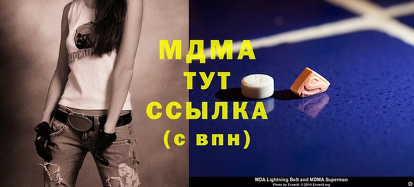 МДМА Алексеевка