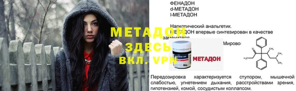 меф Абдулино