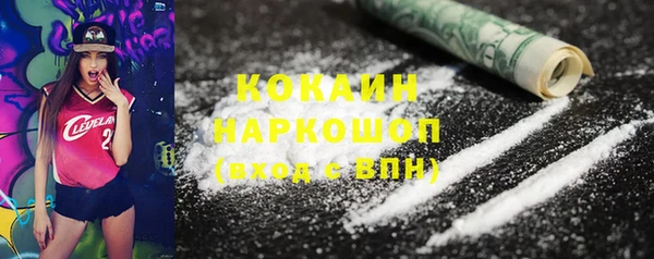 бутик Абинск
