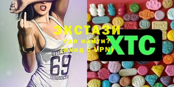 прущие грибы Алзамай
