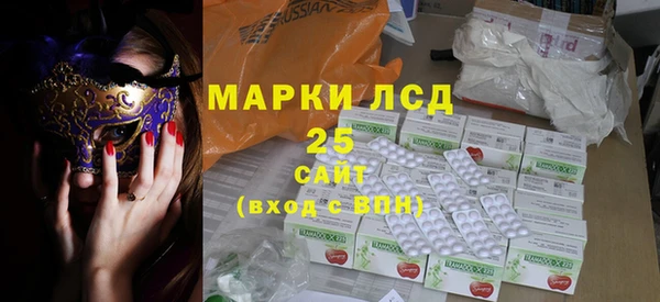 МДМА Алексеевка