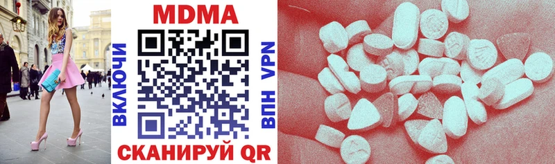 цены   Батайск  мега вход  MDMA молли 