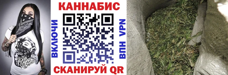 Каннабис планчик Батайск