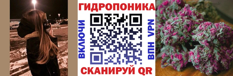 Канабис семена  Батайск 